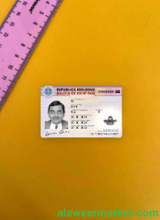 Moldova ID photolook FRONT